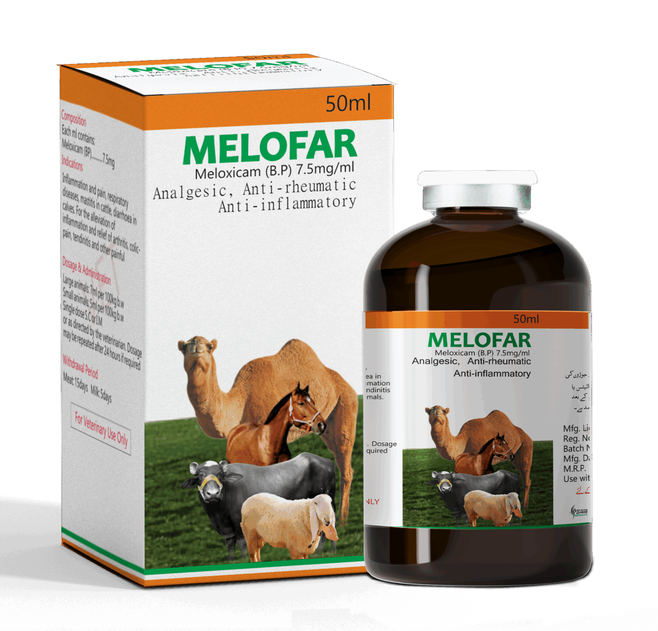 Melofar